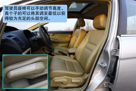 2012款长城腾翼C50