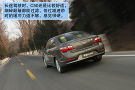 2012款长城腾翼C50