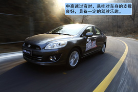 2012款长城腾翼C50