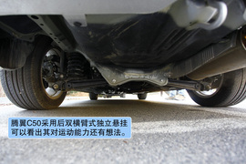 2012款长城腾翼C50