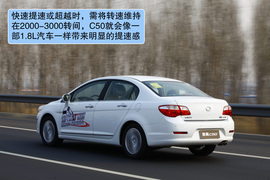 2012款长城腾翼C50