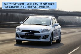 2012款长城腾翼C50