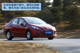 2011款标致308试驾实拍