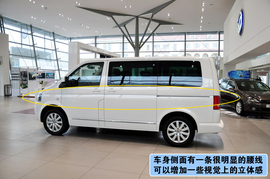 2012款进口大众Multivan