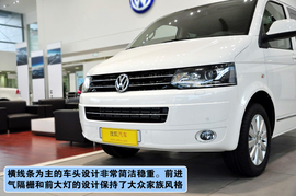 2012款进口大众Multivan