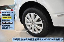 2012款进口大众Multivan