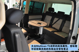 2012款进口大众Multivan
