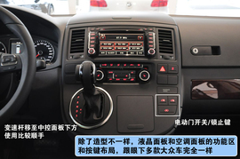 2012款进口大众Multivan