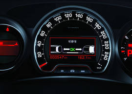 2012款雪铁龙C5官图