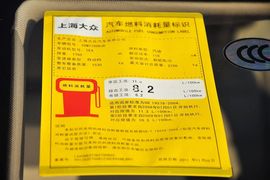 2012款斯柯达昊锐1.8TSI手自一体贵雅版