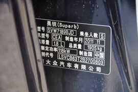 2012款斯柯达昊锐1.8TSI手自一体贵雅版