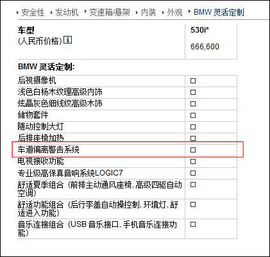 2012款宝马530i旅行版深度测试