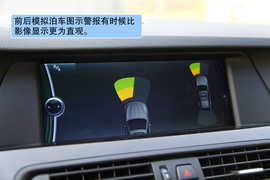 2012款宝马530i旅行版深度测试