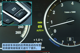 2012款宝马530i旅行版深度测试