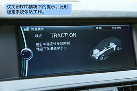 2012款宝马530i旅行版深度测试