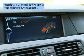 2012款宝马530i旅行版深度测试