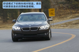 2012款宝马530i旅行版深度测试