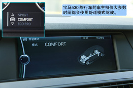 2012款宝马530i旅行版深度测试