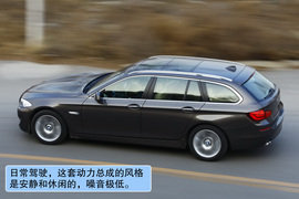 2012款宝马530i旅行版深度测试