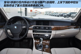 2012款宝马530i旅行版领先型到店实拍