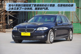 2012款宝马530i旅行版领先型到店实拍