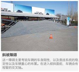 长安CS95越野体验