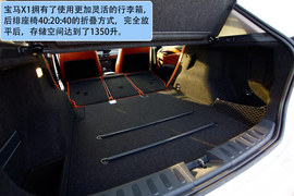 2012款华晨宝马X1