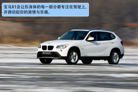 2012款华晨宝马X1