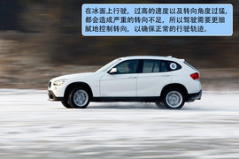 2012款华晨宝马X1