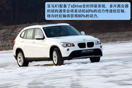 2012款华晨宝马X1