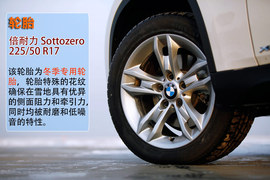 2012款华晨宝马X1