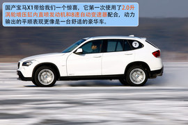 2012款华晨宝马X1