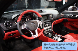 2013款奔驰SL解码