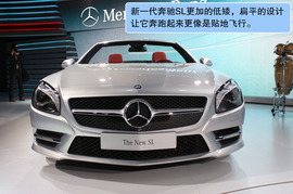 2013款奔驰SL解码