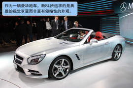 2013款奔驰SL解码
