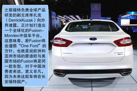 全新福特Fusion北美车展新车解码