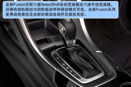 全新福特Fusion北美车展新车解码