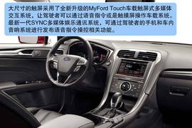 全新福特Fusion北美车展新车解码