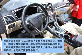 全新福特Fusion北美车展新车解码