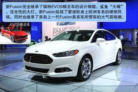 全新福特Fusion北美车展新车解码