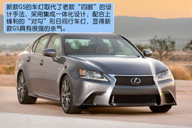 2013款雷克萨斯GS试驾实拍