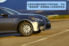 2013款雷克萨斯GS试驾实拍