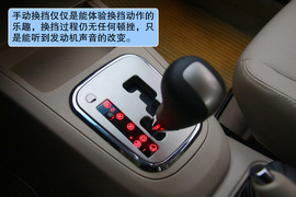 2011款奇瑞E5