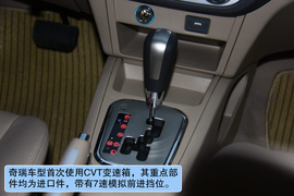 2011款奇瑞E5