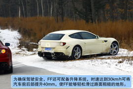2012款法拉利FF冰雪试驾实拍