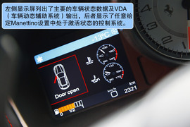 2012款法拉利FF冰雪试驾实拍