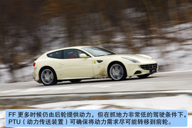 2012款法拉利FF冰雪试驾实拍