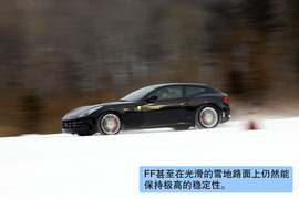 2012款法拉利FF冰雪试驾实拍