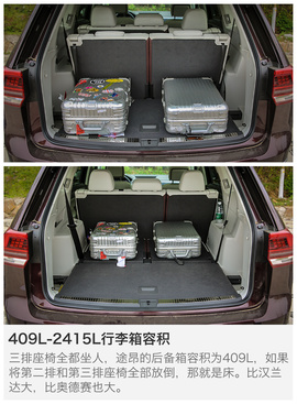 买什么途锐？试上汽大众途昂380TSI