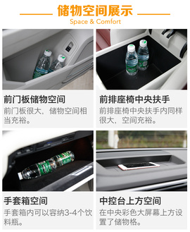 买什么途锐？试上汽大众途昂380TSI